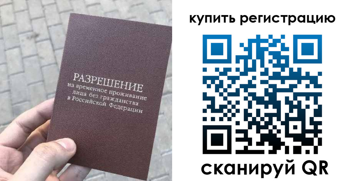 регистрация для школы в Няндоме