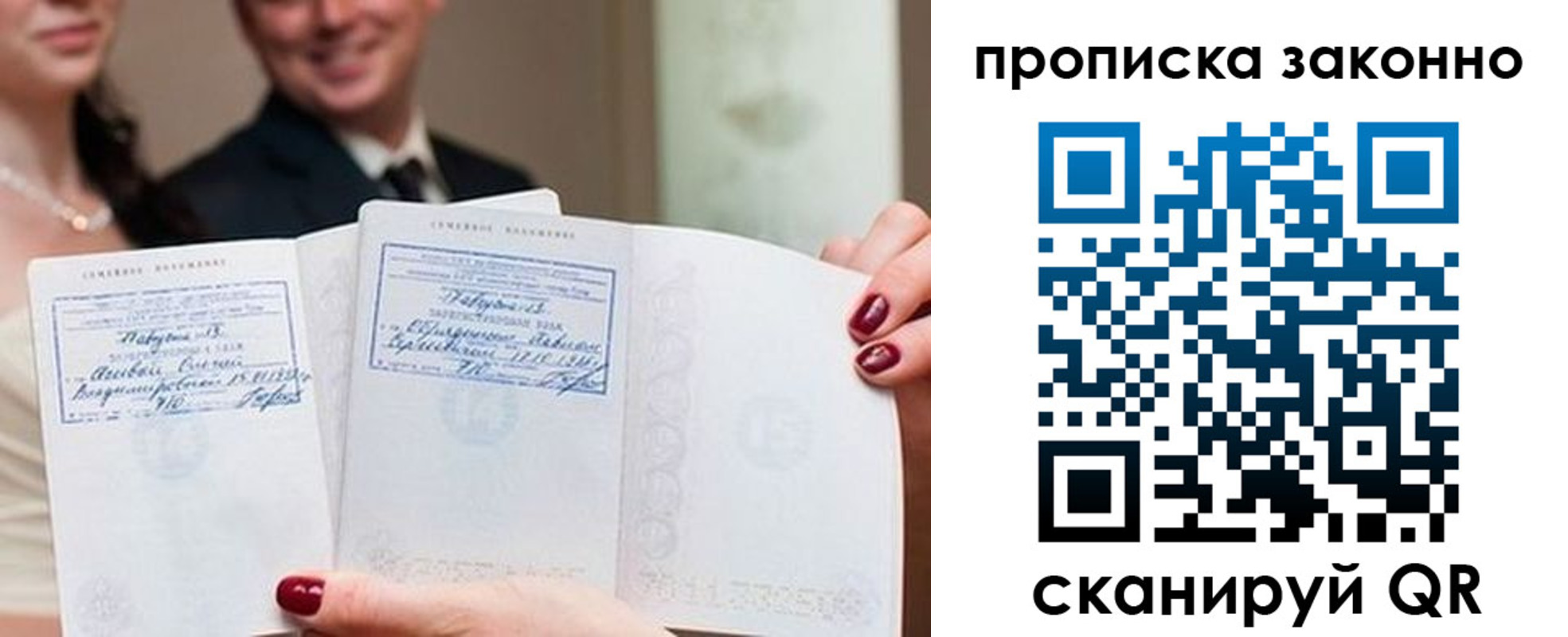 прописка поиск в Няндоме