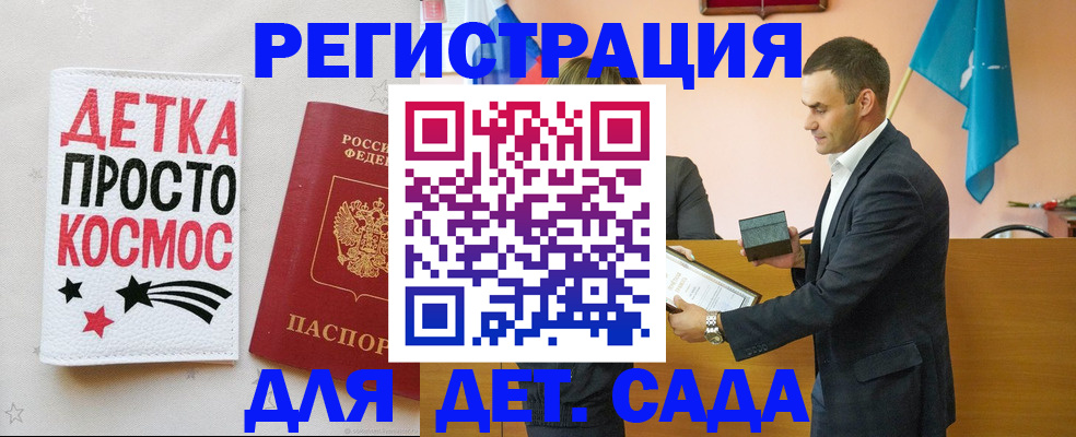 временная регистрация собственник в Няндоме